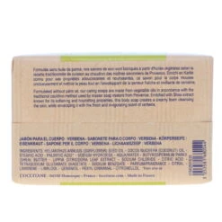 Simple L’Occitane Extra-Gentle Verbena Soap 8.8 Oz -Personal Care Shop loccitane extra gentle verbena soap 250g 1341775.4 4